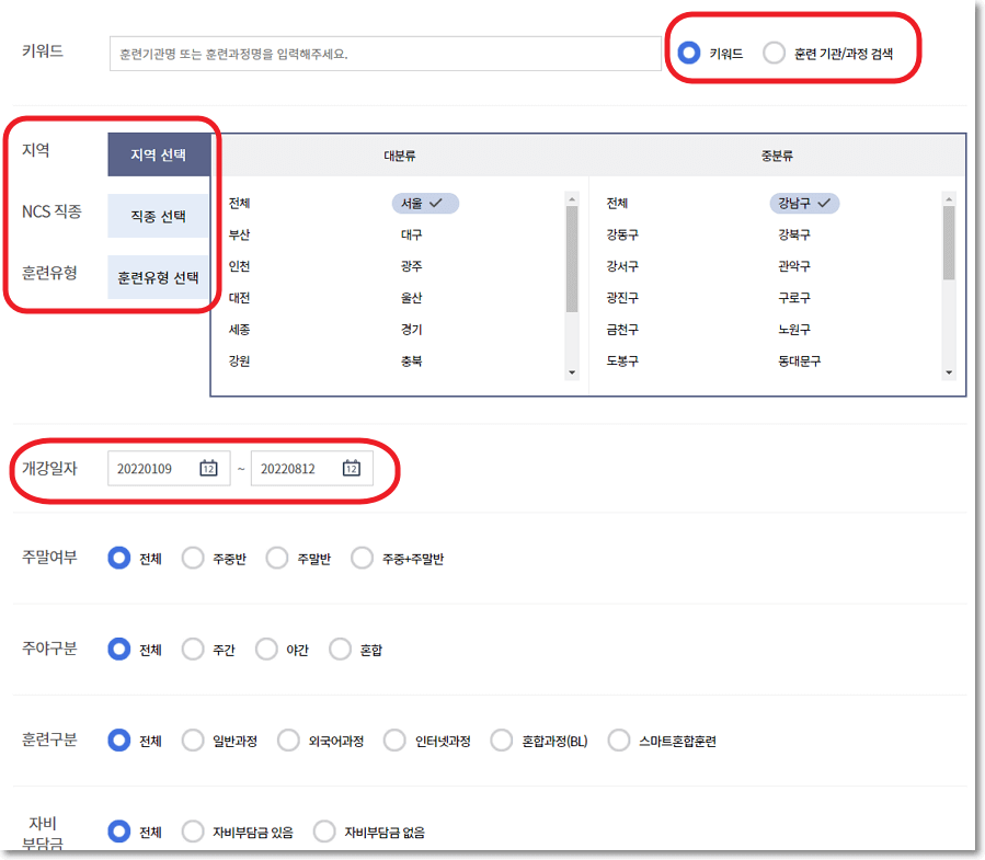 담아두기