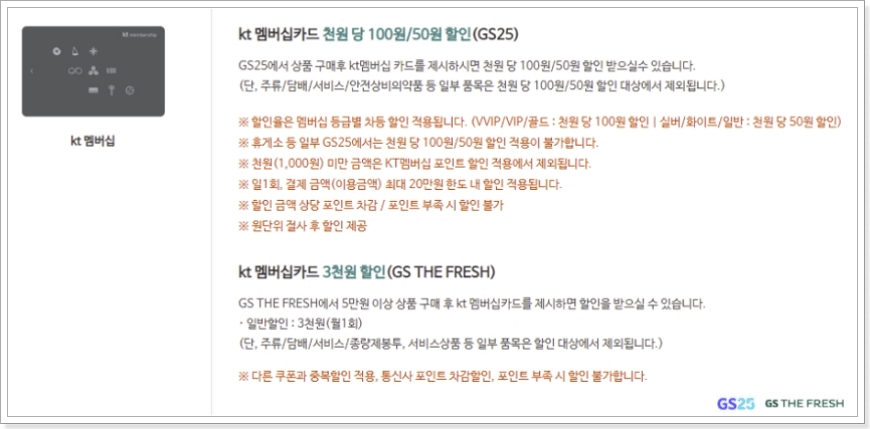 기어멤버스