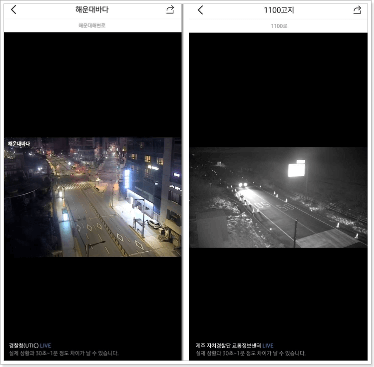 도로 cctv