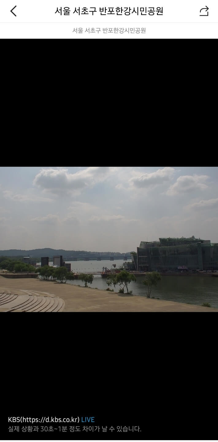 도로상황 보기