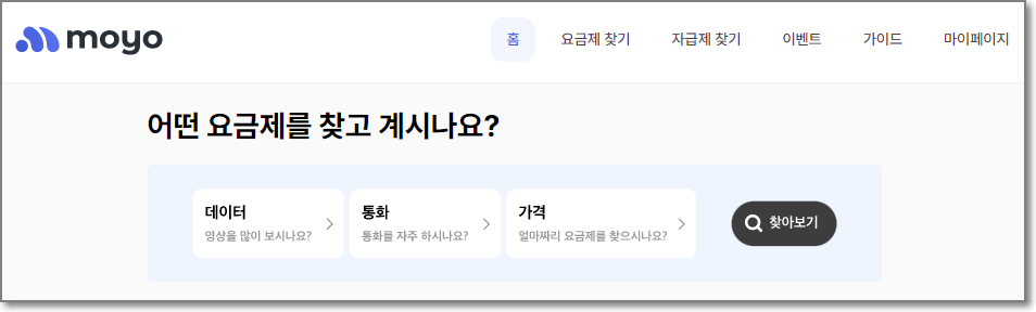 모요