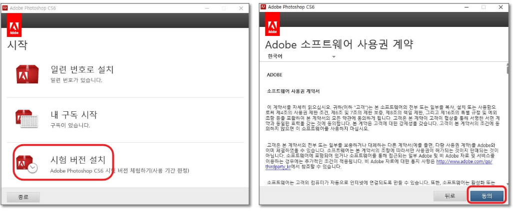 시험버전