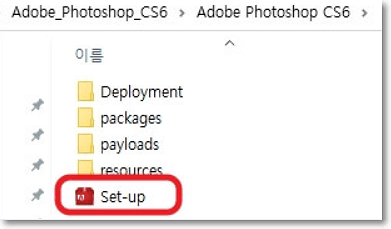 포토샵 cs6 무료설치
