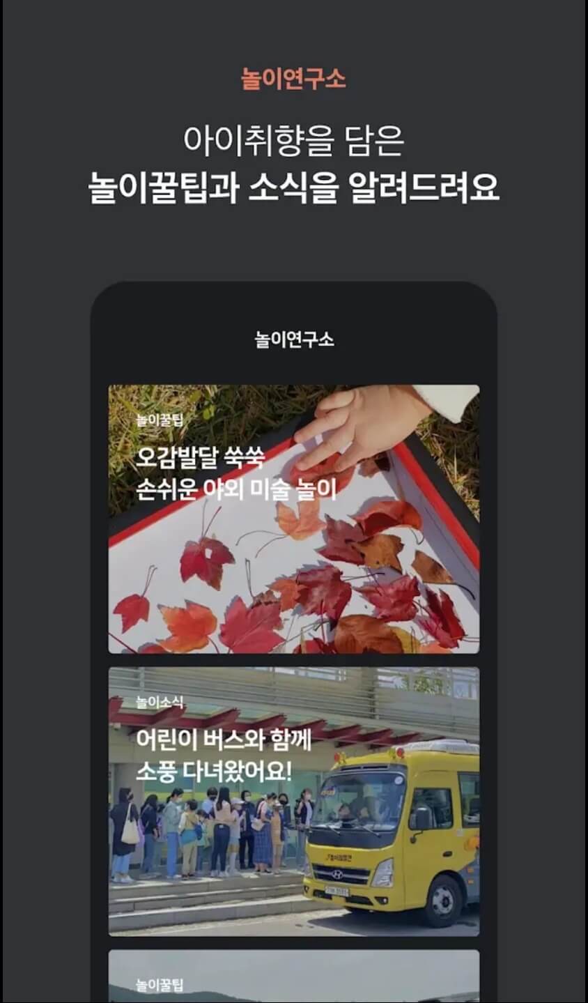 방학때 가볼만한곳