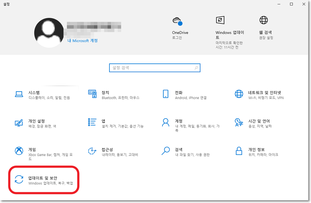 윈도우 초기화 방법