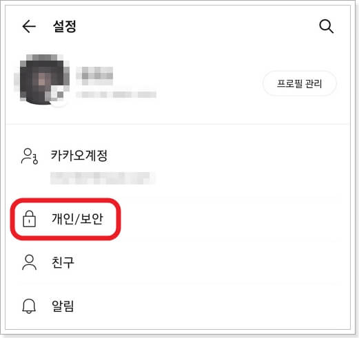 현금영수증 왜