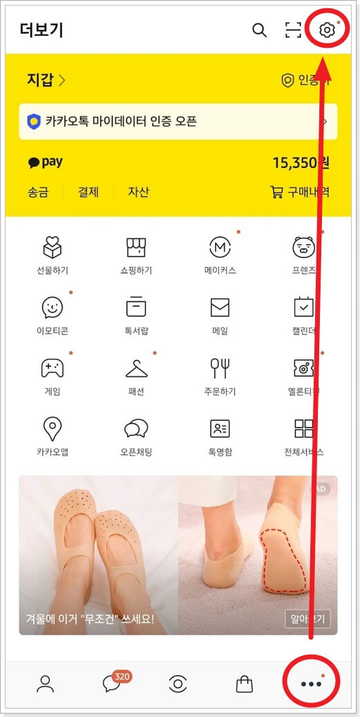 현금영수증