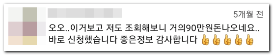 휴면보험금찾기